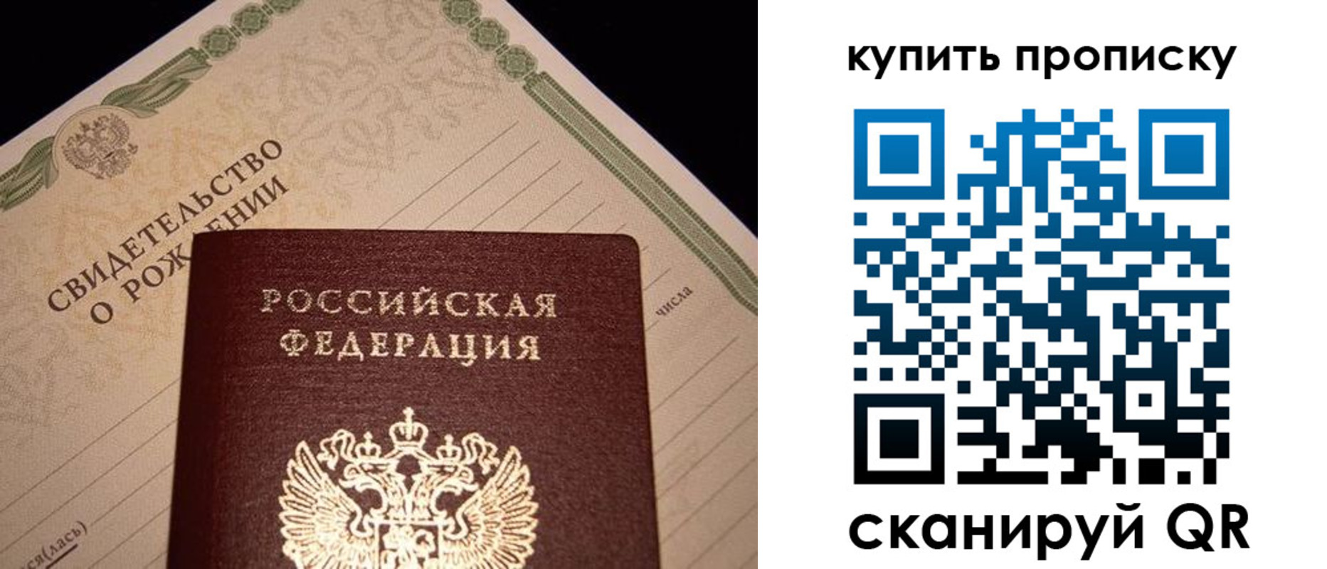 временная регистрация в квартире в Нариманове